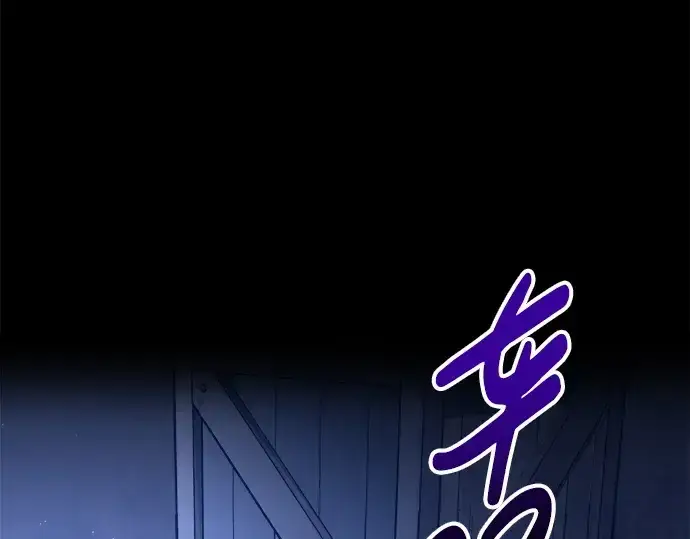 漫画《成为塔防游戏里的暴君》第92话第131张图