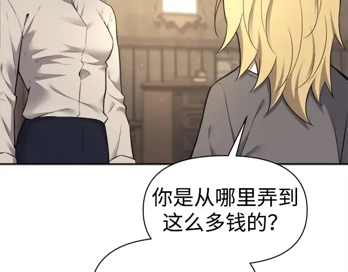 漫画《成为塔防游戏里的暴君》第92话第156张图