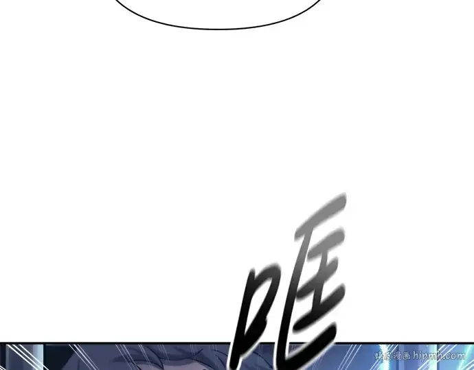 漫画《成为塔防游戏里的暴君》第92话第16张图