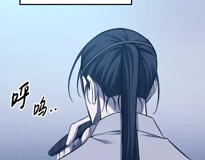 漫画《成为塔防游戏里的暴君》第92话第181张图