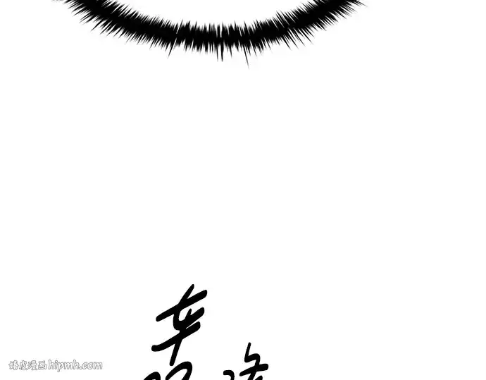漫画《成为塔防游戏里的暴君》第92话第56张图
