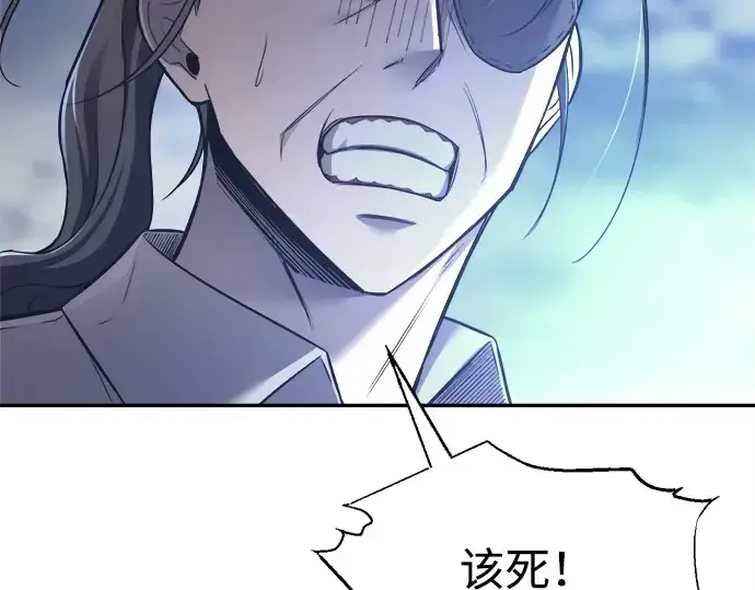 漫画《成为塔防游戏里的暴君》第92话第61张图