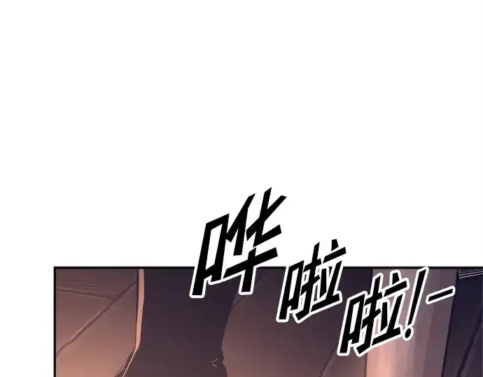 漫画《成为塔防游戏里的暴君》第93话第118张图