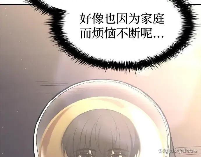 漫画《成为塔防游戏里的暴君》第93话第160张图