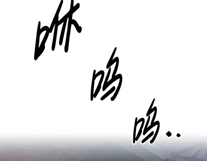 漫画《成为塔防游戏里的暴君》第93话第164张图