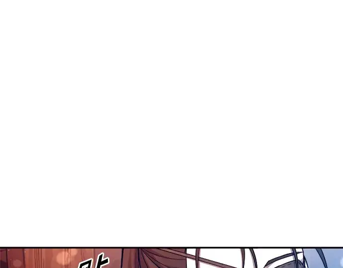 漫画《成为塔防游戏里的暴君》第93话第19张图