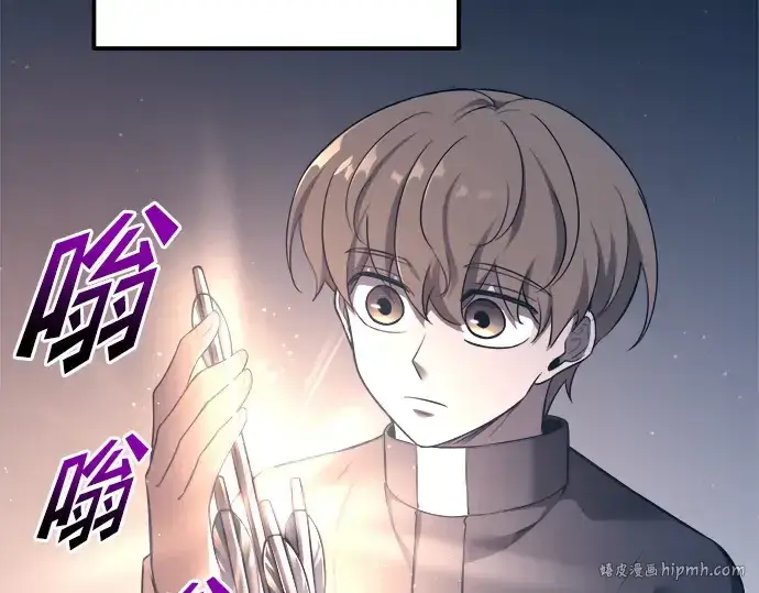 漫画《成为塔防游戏里的暴君》第93话第200张图