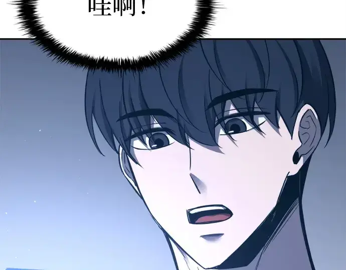 漫画《成为塔防游戏里的暴君》第93话第215张图