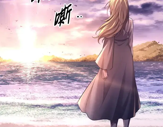 漫画《成为塔防游戏里的暴君》第93话第60张图