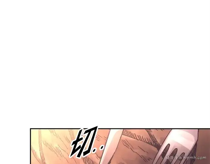 漫画《成为塔防游戏里的暴君》第93话第96张图
