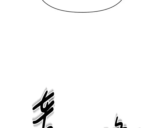 漫画《成为塔防游戏里的暴君》第94话第129张图