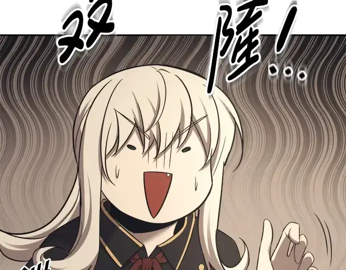 漫画《成为塔防游戏里的暴君》第94话第130张图