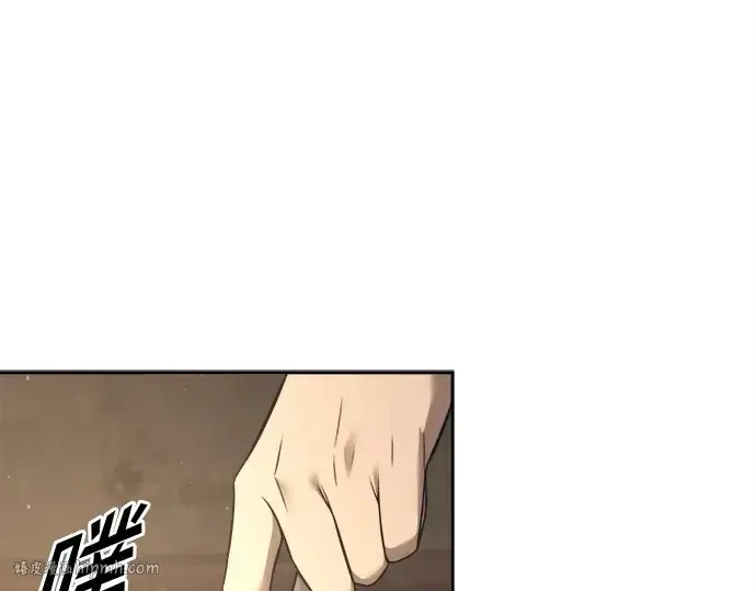 漫画《成为塔防游戏里的暴君》第94话第240张图