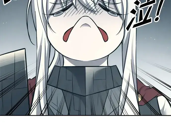 漫画《成为塔防游戏里的暴君》第94话第28张图