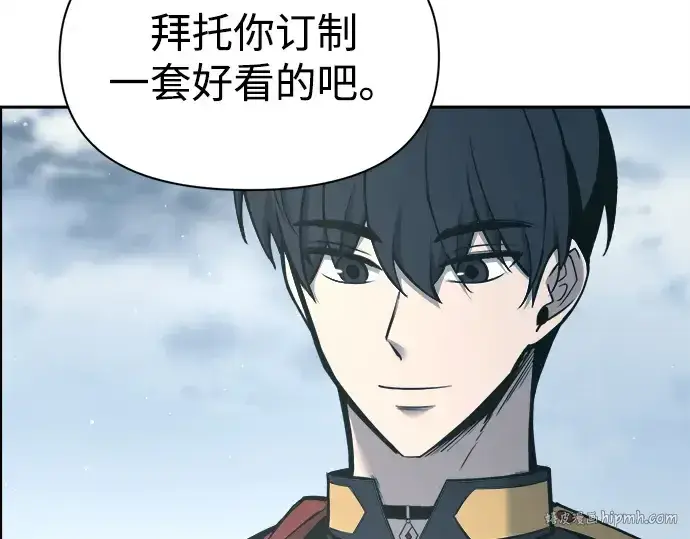 漫画《成为塔防游戏里的暴君》第94话第40张图