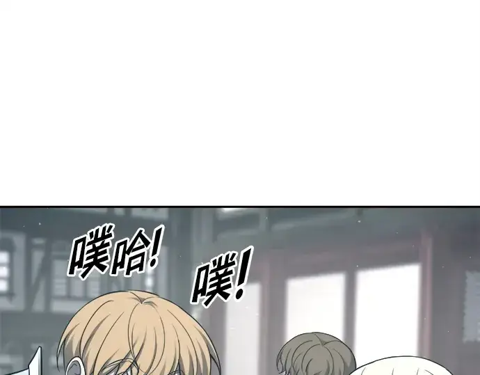 漫画《成为塔防游戏里的暴君》第94话第49张图