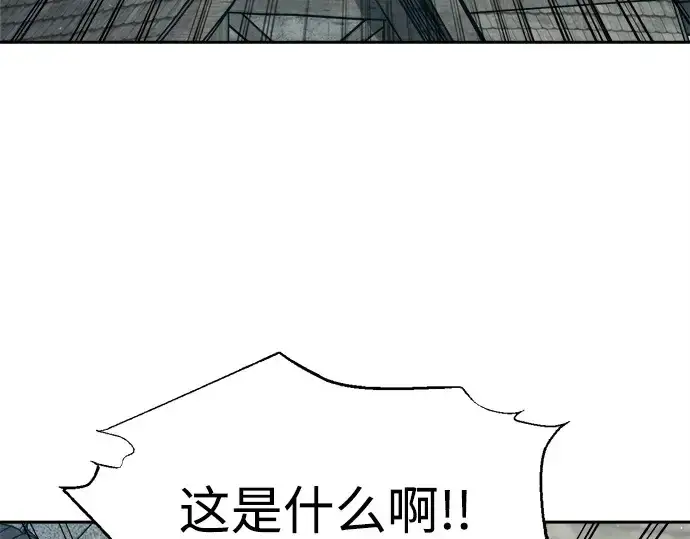 漫画《成为塔防游戏里的暴君》第94话第5张图