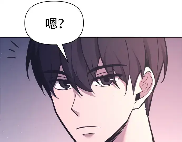 漫画《成为塔防游戏里的暴君》第94话第59张图