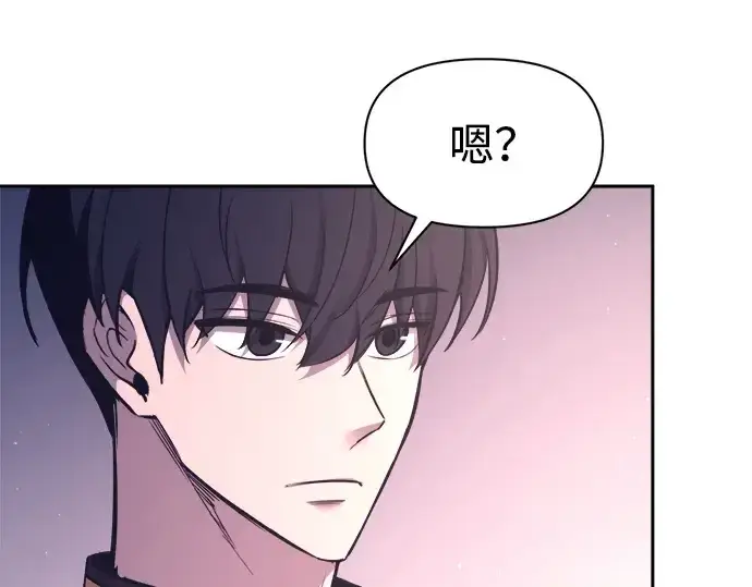 漫画《成为塔防游戏里的暴君》第94话第65张图
