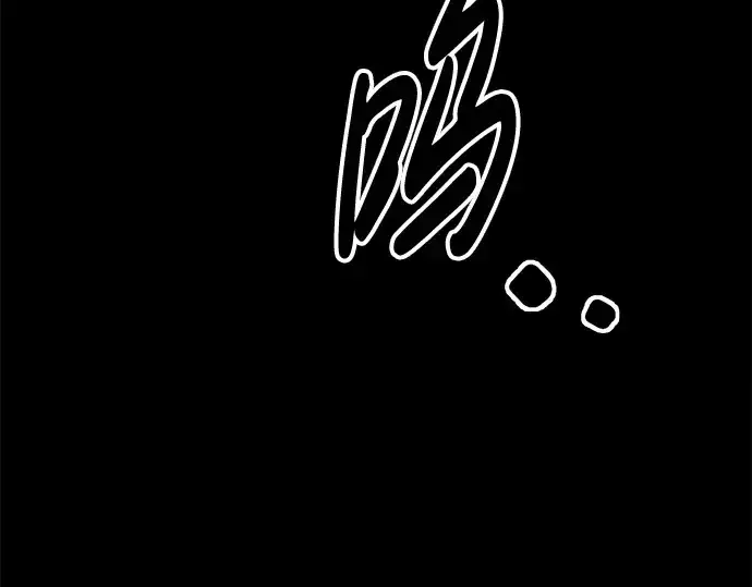 漫画《成为塔防游戏里的暴君》第95话第150张图