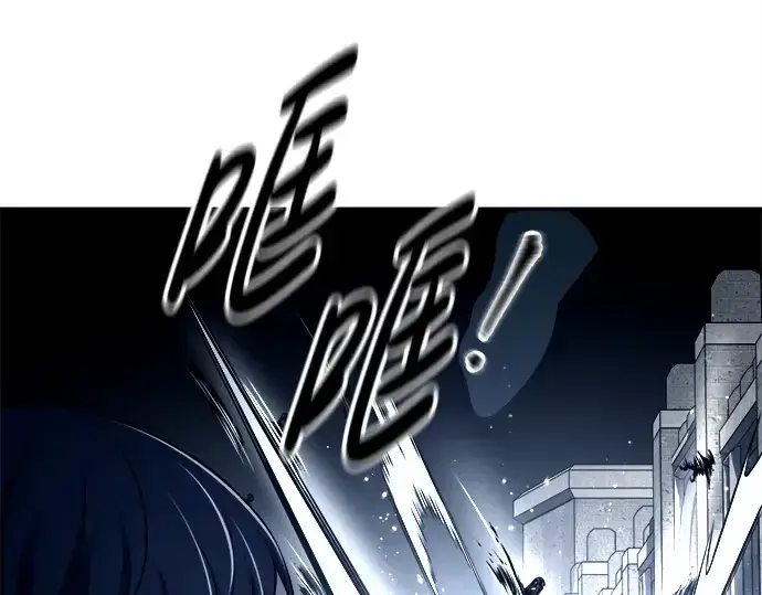 漫画《成为塔防游戏里的暴君》第95话第171张图