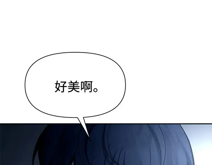 漫画《成为塔防游戏里的暴君》第95话第174张图