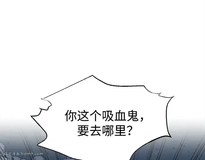 漫画《成为塔防游戏里的暴君》第95话第184张图
