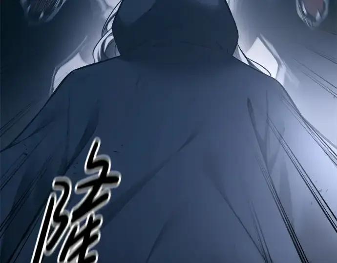 漫画《成为塔防游戏里的暴君》第95话第197张图