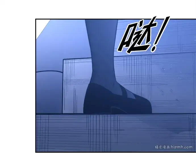 漫画《成为塔防游戏里的暴君》第95话第208张图