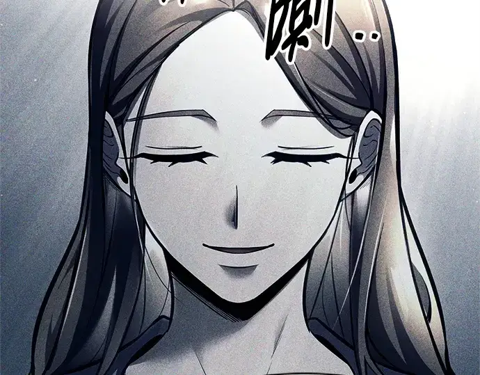 漫画《成为塔防游戏里的暴君》第95话第243张图