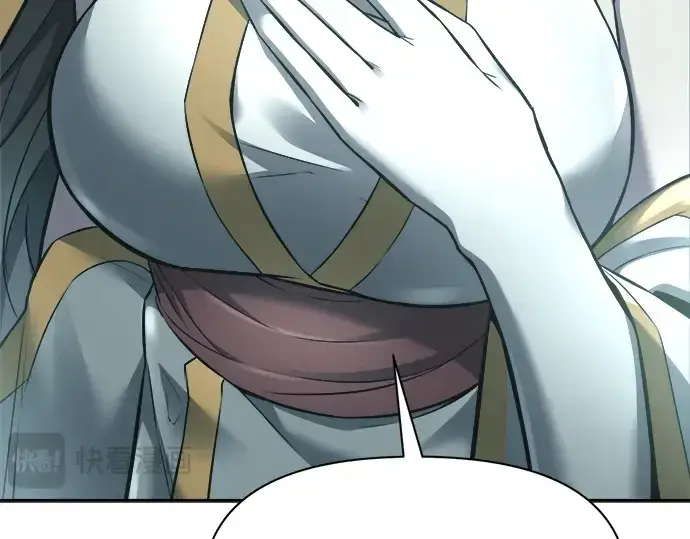 漫画《成为塔防游戏里的暴君》第95话第265张图