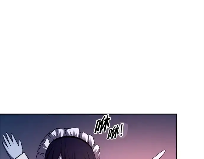 漫画《成为塔防游戏里的暴君》第95话第27张图