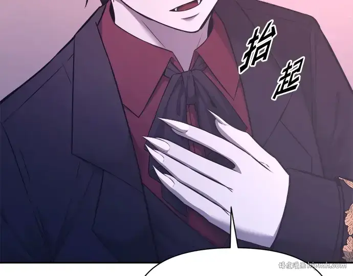 漫画《成为塔防游戏里的暴君》第95话第48张图
