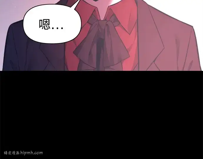 漫画《成为塔防游戏里的暴君》第95话第88张图