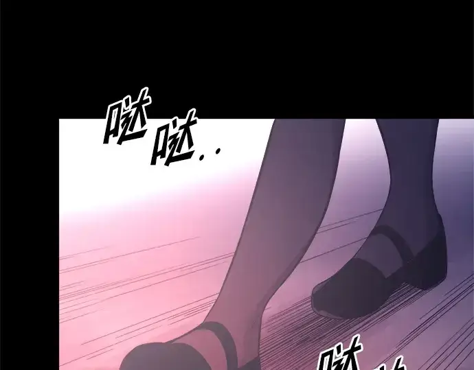 漫画《成为塔防游戏里的暴君》第95话第89张图