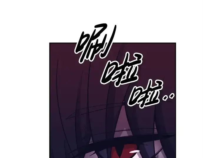 漫画《成为塔防游戏里的暴君》第95话第9张图