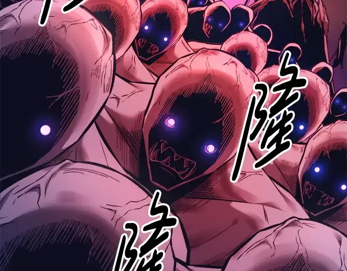 漫画《成为塔防游戏里的暴君》第95话第93张图