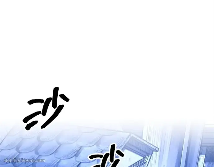 漫画《成为塔防游戏里的暴君》第96话第112张图