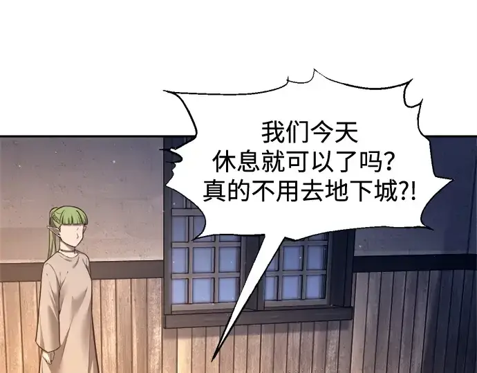 漫画《成为塔防游戏里的暴君》第96话第115张图