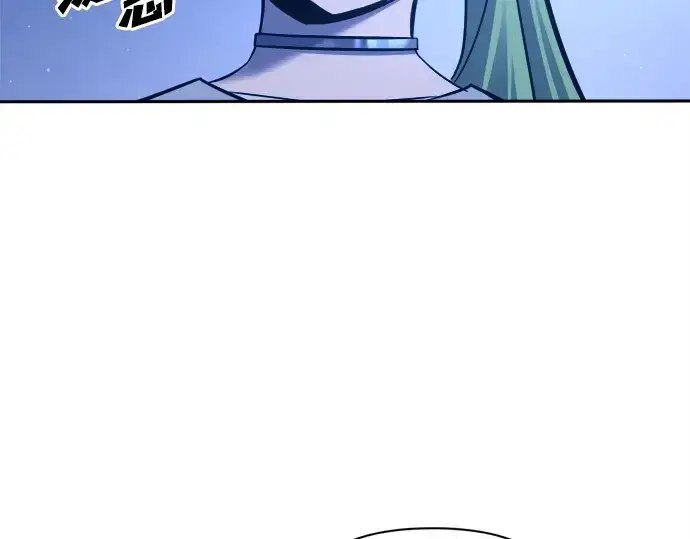 漫画《成为塔防游戏里的暴君》第96话第146张图