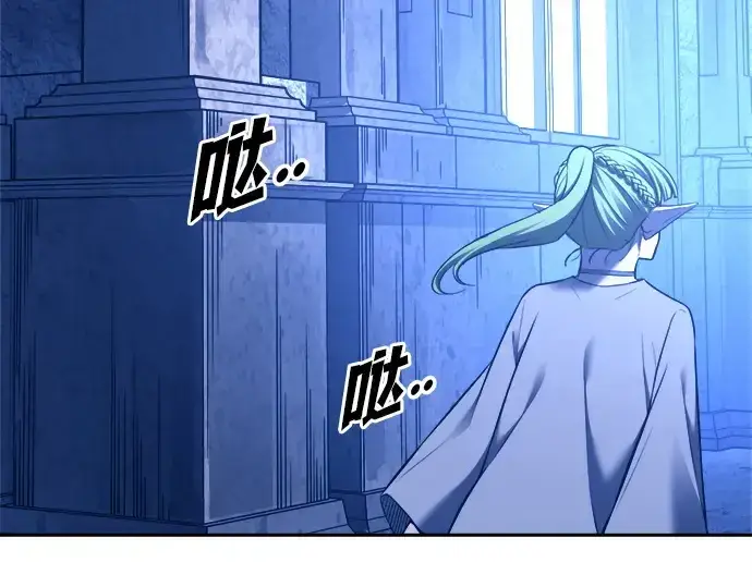 漫画《成为塔防游戏里的暴君》第96话第151张图