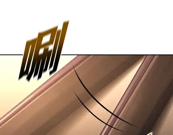 漫画《成为塔防游戏里的暴君》第96话第157张图