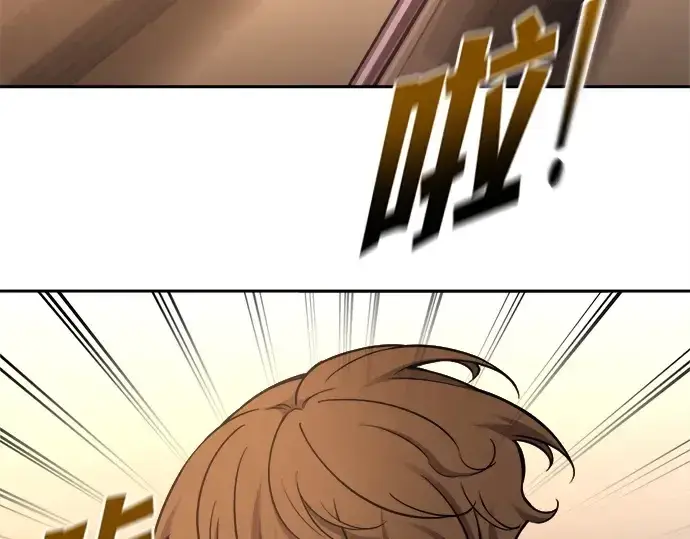漫画《成为塔防游戏里的暴君》第96话第158张图