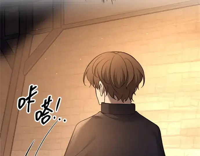 漫画《成为塔防游戏里的暴君》第96话第162张图