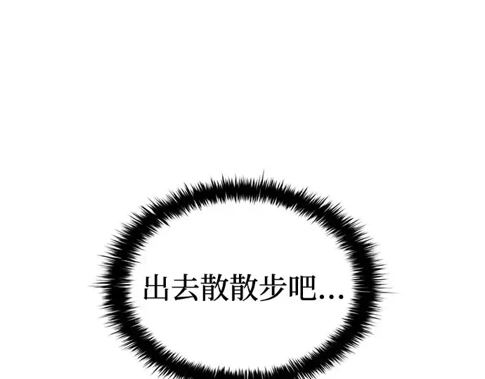 漫画《成为塔防游戏里的暴君》第96话第165张图