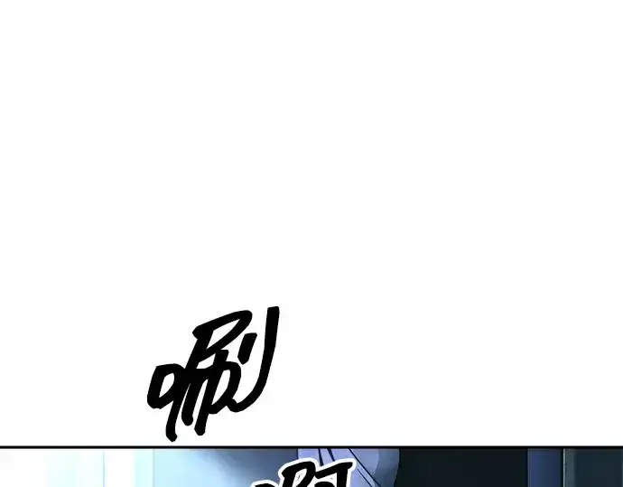 漫画《成为塔防游戏里的暴君》第96话第170张图