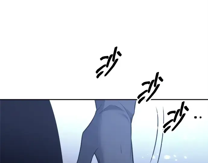 漫画《成为塔防游戏里的暴君》第96话第193张图