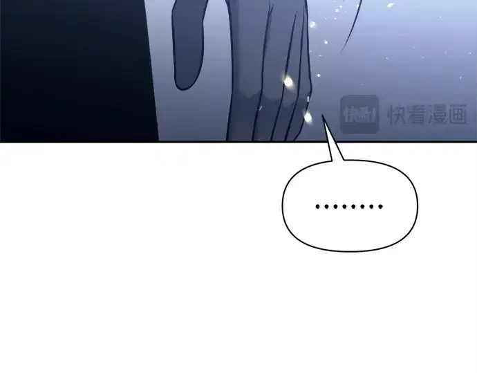 漫画《成为塔防游戏里的暴君》第96话第194张图