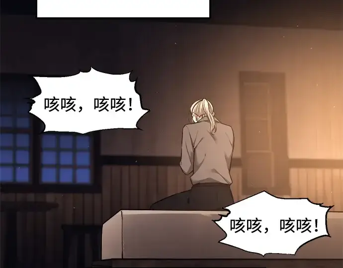 漫画《成为塔防游戏里的暴君》第96话第210张图