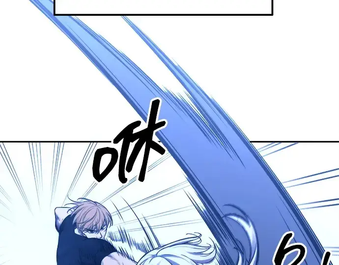 漫画《成为塔防游戏里的暴君》第96话第230张图